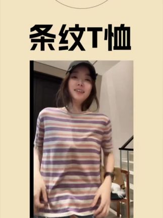极简风条纹T恤,显瘦又好穿#条纹短袖 #T恤女