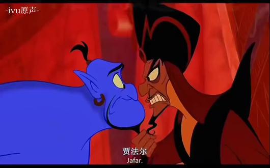 男茉莉来了 贾法尔听到后跳楼了 #阿拉丁神灯 #配音 #茉莉公主 #印度神曲