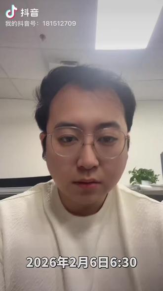 全网第一位在2月4日实盘反弹最高点,沪金1140,国际金价5100点附近,提醒大家注意风险,不要买黄金并且做空黄金的宝藏博主。#黄金 #基金 #基金理财 #致每一位认真生活的人们 #金融常识