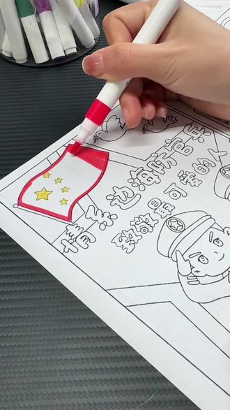 情系边海防官兵致敬可爱的人边防战士致敬军人手抄报读书卡 #情系边海防官兵 致敬可爱的人边防战士 #致敬军人手抄报 读书卡c675#致敬最可爱的人绘画#小学生手抄报