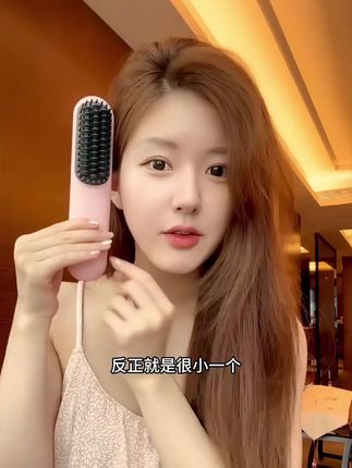 一机多用的多功能#无线直发梳可直发可卷发可做 内扣,可做八字刘海,还可做蓬松高颅顶发型 ,而且小巧轻便,真是太方便了#手残党也能学会的发型#直发梳蓬松发顶 #仙女必备 #精致女人必备