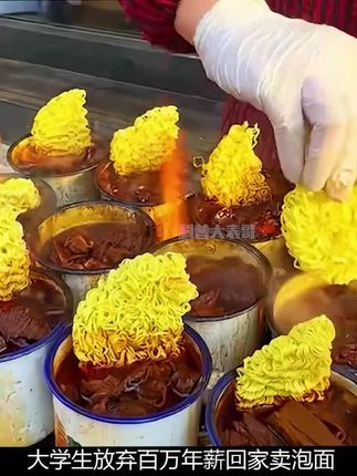 万万没想到牛肉泡面里真的有大块牛肉 #襄阳牛肉面 #一分钟科普大表哥