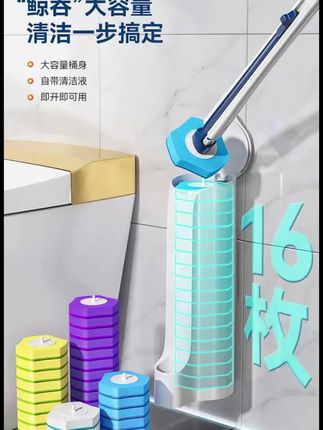 这种一次性的马桶刷真是好用又方便,它是悬挂式的,拿取就很顺手,不像以前的容易残留脏东西。它这个是自带清洁液的,沾水就能出丰富的泡沫,而且扁扁的能很好的贴合内壁,边边角角都能刷到,刷完直接丢掉,全程无接触,不会脏手,关键价格也很合适哦!#清洁神器 #家居清洁 #卫生间好物 #强烈推荐 #家庭必备