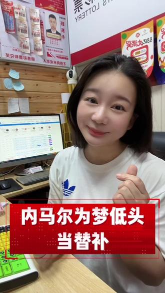 内马尔放下身段 当替补~#内马尔巴西队#世界杯#洛阳#足球情怀
