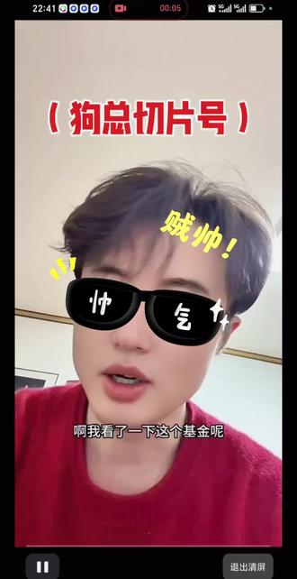 #黄金知识分享 #创作者中心 #创作灵感 (狗总切片号)1.30,什么派