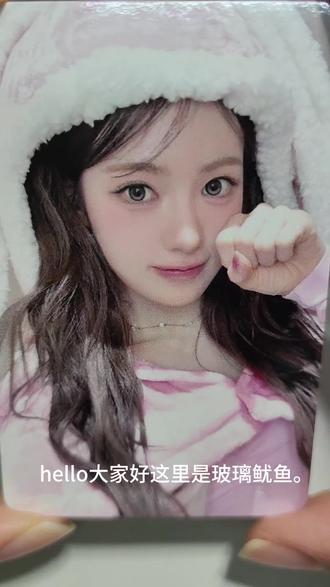 kiiikiii404回归hl2.03.0以及br1.0签售卡#韩娱 #女团小卡 #kiiikiii #kpop #明星周边