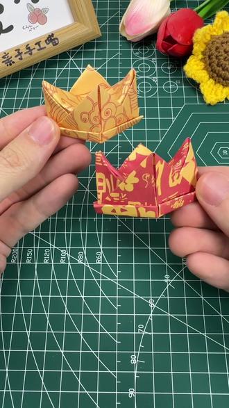 小时候过年,祭祀折的莲花元宝你还记得吗?这是金元宝里最好看的一款#金元宝怎么折 #亲子手工折纸 #手工折纸教程 #我和孩子的手工故事 #民间绝活