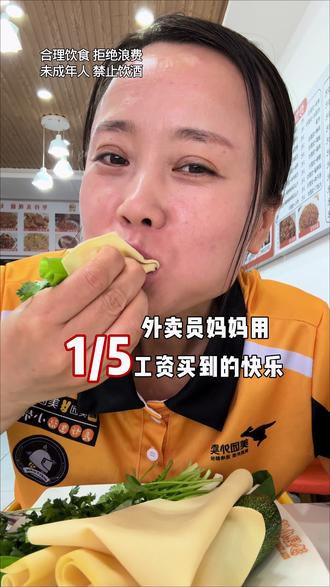 下班后的快乐,如此简单,知足常乐#80后 #宝妈 #打工人#日常vlog @抖音小助手 @抖音创作者大会 @抖音创作灵感