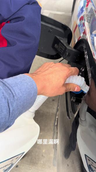 柴油版哈弗H5尿素跑完了,发动机故障灯亮了,该怎么办?请看解决办法#哈弗h5 #柴油版哈弗h5 #车辆状态记录 #汽车保养与维修