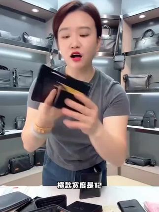 软真皮钱包男士薄款驾驶证秋冬钱包男真牛皮短款男士钱包真皮皮夹 #包包推荐 #种草 #好物推荐🔥 #好物分享