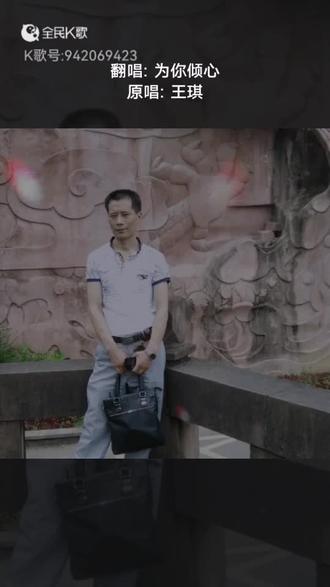 明哥之声,电音版不好控制和升降调子,