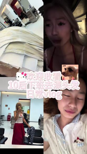 10后爆改布丁头#都给我去变美
