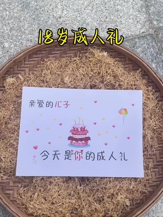 故事的最后,敖光对敖丙说:以前父王让你肩负了太多的期望,却不曾,倾听你的想法,父王对不起你,父王只是想用自己的经验为你谋个幸福,但现在看来,父辈的经验,毕竟是过往,未必全对,你的路还需你去闯,今后忠于自己内心的选择吧!18而至,从此成年,未来的路,你将自己踏上旅程,作为父母,我们永远是你背后的港湾~愿往后星河灿烂,长空万里,山水之间,以梦为马,活成自己喜欢的样子~#成人礼文案 #18岁成人礼 #手绘卡片 #生日祝福