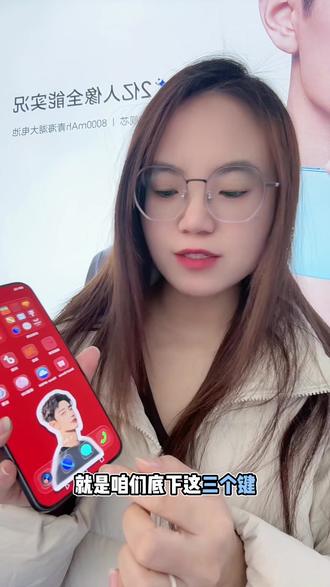 荣耀跟华为手机,如何设置系统导航方式#系统导航 #荣耀手机 #使用小技巧分享