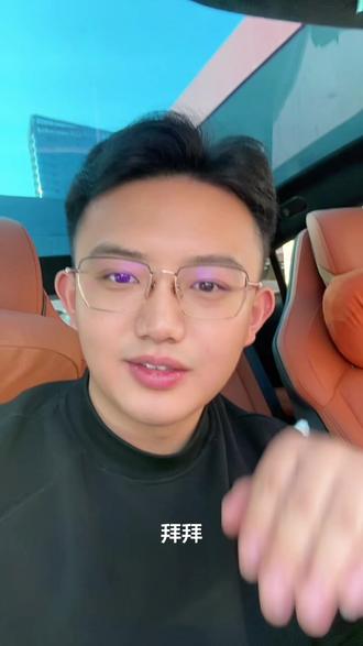 下雪后的Yu7怎么设置来跟我一起学习吧!
#我和我的小米汽车 #日常拍车 #vlog十亿流量扶持计划 #2025你值得留住的记忆 #汽车拍摄