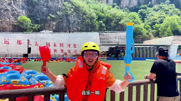夏天总要玩一次漂流吧,井陉红河大峡谷漂流预售来袭。想玩的朋友们,囤票啊!
#井陉 #漂流 #红河大峡谷漂流 #石家庄游玩 #石家庄周边游