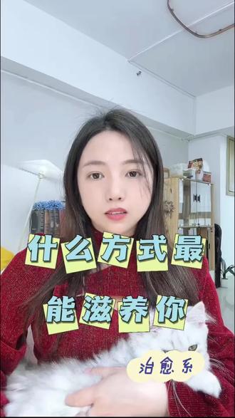 看月亮⑅ᵕ༚ᵕ˖˚☽好好爱自己#月亮星座 #月亮星座的需求