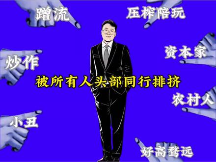 @东东(东东电竞负责人) 偶像 什么时候关注一下手游市场😭