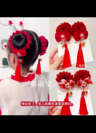 秋冬儿童针织丸子头发圈可爱毛绒樱桃蝴蝶女童宝宝精致公主发饰#头饰发饰 #喜庆用品