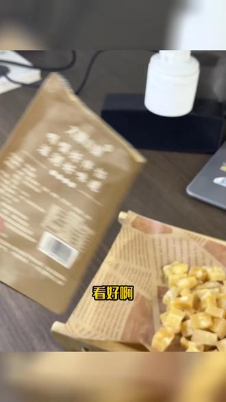 半夜渴醒找水喝?一颗梨膏糖,
厂家活动速囤!百草梨膏糖闭眼入
春季必囤梨膏糖 全家润喉全靠它