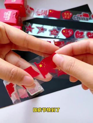 如果信仰有颜色那一定是中国红!#国庆妆容纹身贴#仪式感满满#国庆贴纸大人小孩均可贴 #祖国母亲生日快乐