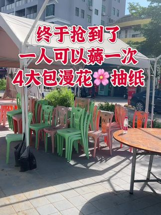 #抽纸 #超便宜超划算 #无限回购的宝藏单品 #薅羊毛的快乐 #纸巾 @DOU+上热门 @DOU+小助手