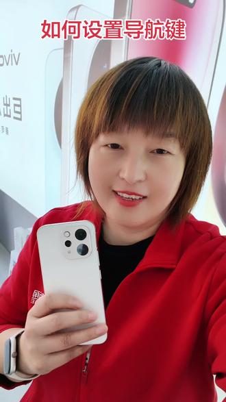 手机实用技巧分享#vivoS50#vivoS50Promini
