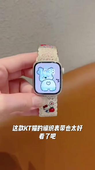 KT猫适用红米watch6表带5/4代编织磁吸小米手环9pro可爱8pro腕带#智能手表推荐 #hellokitty手表 #手机壳diy #可爱智能手表