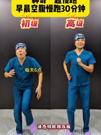 (指压板保姆级教程!!)不限场地,不限年龄,在家轻松锻炼#指压板 #超慢跑 #健身 #居家锻炼
