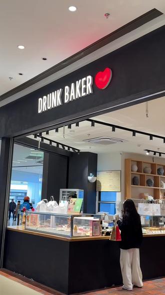 Drunkbaker 新品蛋糕爽吃大测评🥹醉师傅我们喜欢你🫶
#烘焙 #醉师傅 #drunkbaker #磅蛋糕 #测评