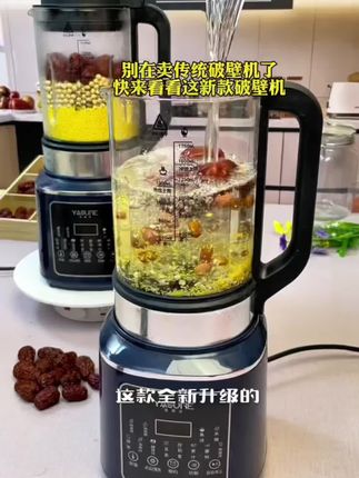 #好物推荐 #家用好物 #家用必备 #破壁机 #营养早餐 @DOU+小助手