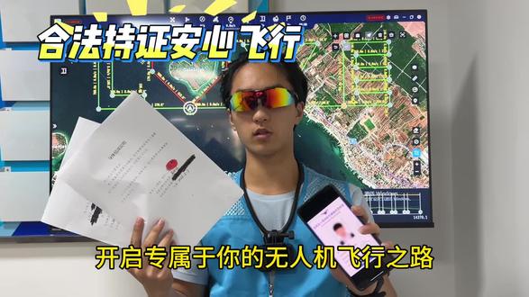 无人机CAAC执照新手指南#中国民航局无人机证 #中国民航无人机执照 #无人机