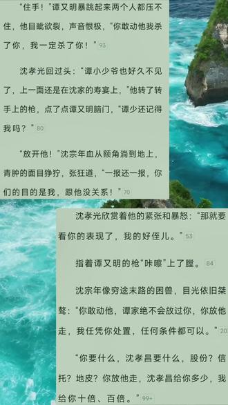 62章!心理委员赶紧给我出来!出大事了😫 #小谭山没有天文台#沈宗年#谭又明 #强烈推荐