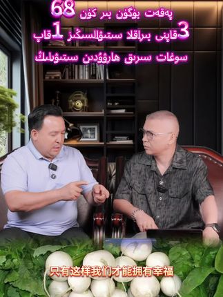 #热点#分享知识#生活知识@抖音小助手 @DOU+上热门 @DOU+小助手