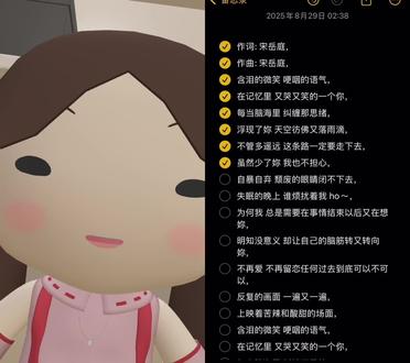 #宋岳庭 #宋岳庭为何我 《为何我》
