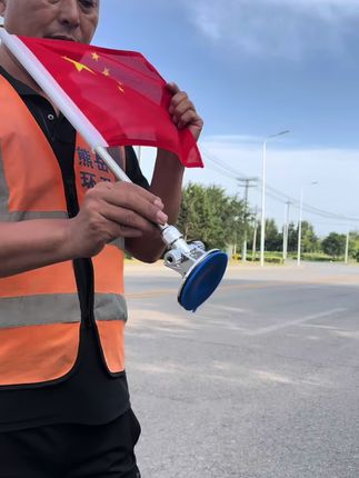 #五星红旗吸盘 #实用好物 #好物推荐🔥