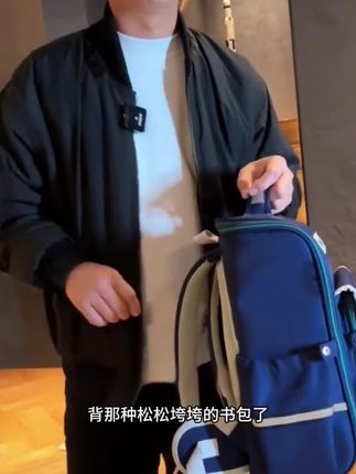 #黑总 #书包 #书包推荐 #学习用品 #超便宜超划算