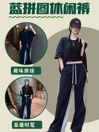 亲肤柔软设计款休闲裤,既有潮牌的调调,又有休闲裤的舒适#休闲裤 #小众设计感 #跟电子闺蜜晒红人秋日穿搭 #秋冬新款 #潮牌穿搭