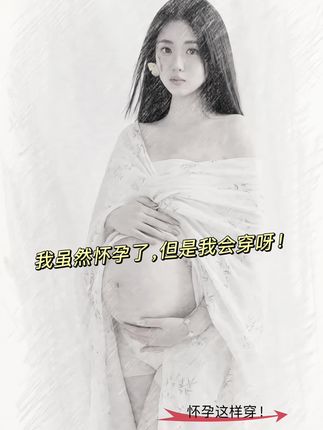孕期终于找到不踩雷的牛仔裤!新款高腰太懂孕妈了,稳稳托住孕肚还不勒腰,走路超自在~ 垂感绝了,上身不贴腿超显瘦,马蹄喇叭裤脚超藏肉,视觉拉腿巨显比例!日常搭T恤,针织衫都好看,孕期也能美美的,孕妈们快冲!#孕期穿搭 #孕妇微喇裤#显高显瘦显腿长#穿出大长腿 #早秋穿搭