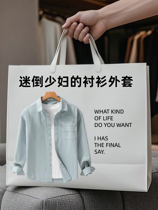 美式复古水洗纯棉工装长袖衬衫男士秋季新款潮流帅气休闲衬衣外套 #衬衫穿搭 #衬衫 #男士衬衫 #男生穿搭 #衬衫控