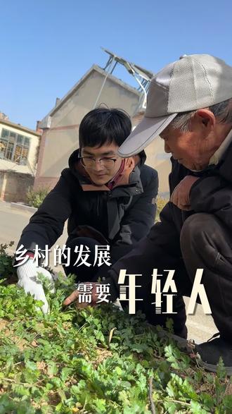 返乡的意义就在于让年轻人用自己的学识、见识去推动乡村振兴#乡村振兴dou行动 #三农 #新农人计划 #抖音助农扶农 #爱樱维