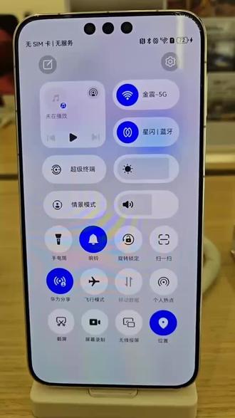 华为鸿蒙6,原来菜单栏还可以这么设置#华为鸿蒙6 #手机的隐藏功能 #华为 #泰州 #金震数码