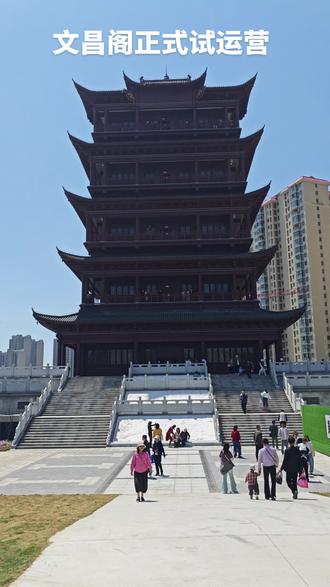 今天是2026年5月1日,孝感市文昌阁正式开始 试营业,免费的哦#文昌阁#孝感市#孝南区#塔 #文昌阁