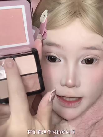 一盘搞定全脸妆容的柚子小西折叠眼影盘!!#一盘搞定全脸 #爆闪 #眼影 #实用彩妆 #多用盘