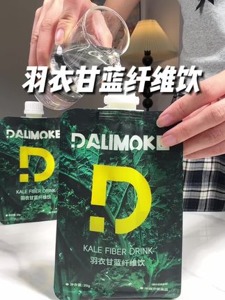 不愧是超模都爱的组合!口感就像抹茶奶昔,真的很好坚持!#羽衣甘蓝纤维饮 #仙女都在喝什么 #羽衣甘蓝 #奇亚籽#口感特别好