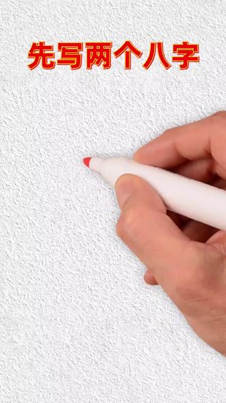 这飞机看着好危险#一笔一笔画 #简笔画教程#简笔画#画画画画画#搞笑视频有点意思