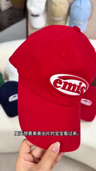超适合夏天的颜色#emis鸭舌帽 #百搭帽子 #穿搭