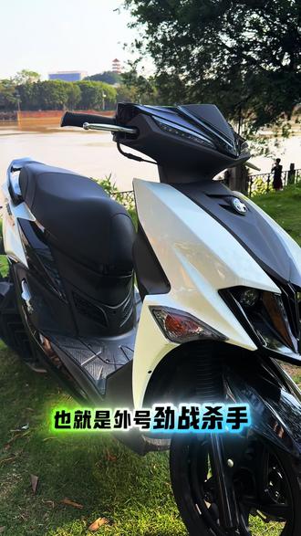 三阳JET,你会喜欢吗?#踏板摩托车 #电摩文化 #劲战四代目 #JET