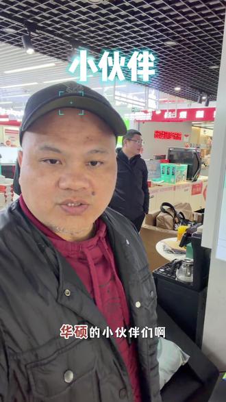 华硕天选6 #华硕天选 #杭州华硕专卖店 #杭州国补#4加4 华硕的小伙伴们,现在购机享受优惠活动哦!