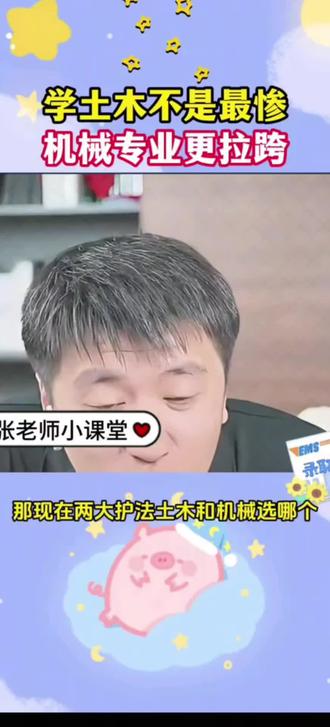 我还记得你😭😭😭 #熊大微信 #避雷专业 #本升专现象 #大学生必须知道的信息差 #张雪峰视频搞笑